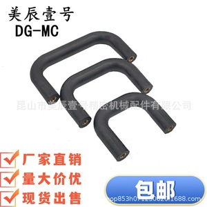 DG-MC U - Product Image 2