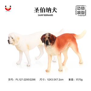 Venta al por mayor de PVC sólido simulación estatua modelo Saint <span class=keywords><strong>Bernard</strong></span> perro Animal figuritas Juguetes - Product Image 5