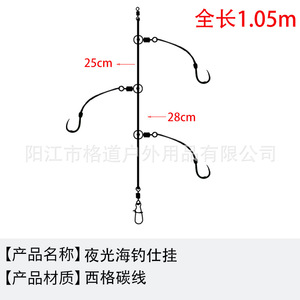 Sea fishing <b>hooks</b>, windmill tower fishing <b>hooks</b>, special <b>boat</b> fishing <b>hooks</b>, rock fishing <b>hooks</b>, glow-in-the-dark fluorescent - Product Image 5