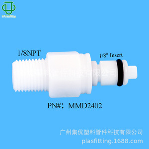 Jijou M ชุด1/8Npt-1/4Npt เกลียววาล์วหยุด POM ข้อต่อพลาสติกสำหรับท่อ9.7-12.7มม - Product Image 2