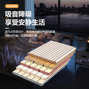 Wooden Sound Absorbing Panels Rectangle Modern Design For Wall Decoration And Noise Reduction - Product Image 1