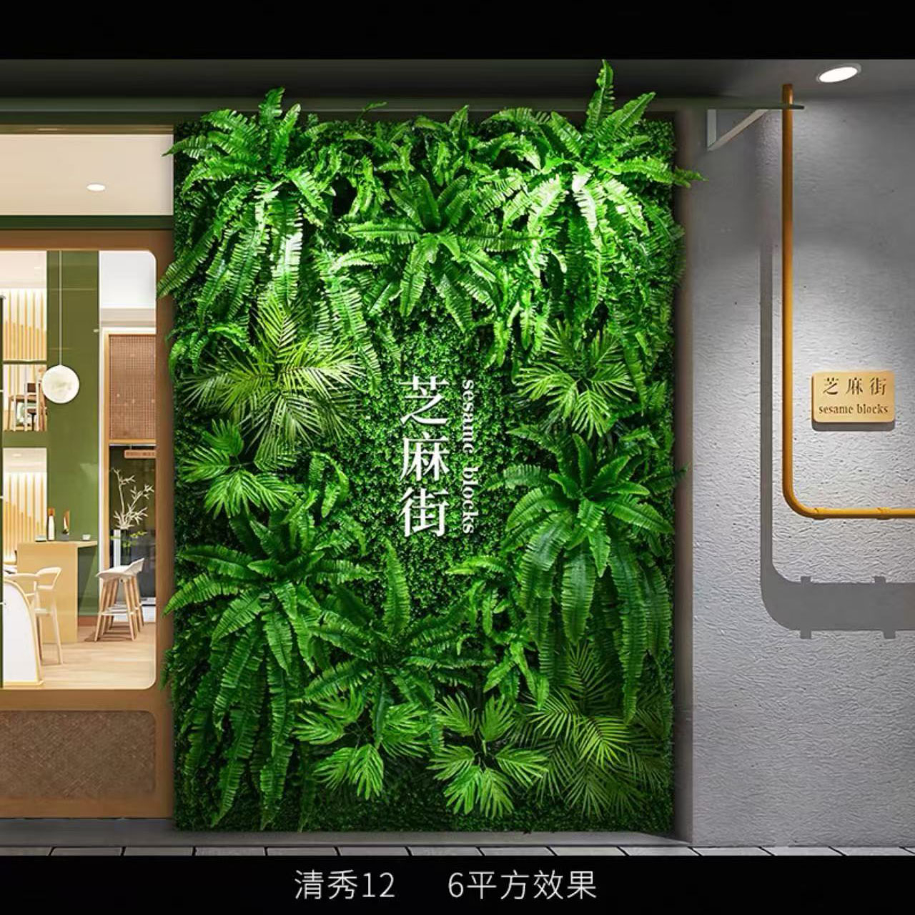 Qingxiu 12 giorni㎡