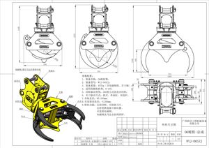 Cizalla para Árboles XUVOL con Rotación de 360 Grados, Acero Especial, Textura Ligera, Cosechadora para Excavadora, Cortadora de Árboles - Product Image 6