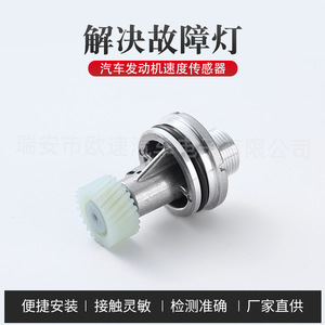 Mileage <b>Sensor</b> Gear Md739295 <b>For</b> Mitsubishi L200 Pajero <b>Car</b> Speed <b>Sensor</b> Replacement Part - Product Image 5