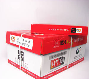 กระดาษปอนด์ A4 70 75 80 แกรม สำหรับสำนักงาน - Product Image 4