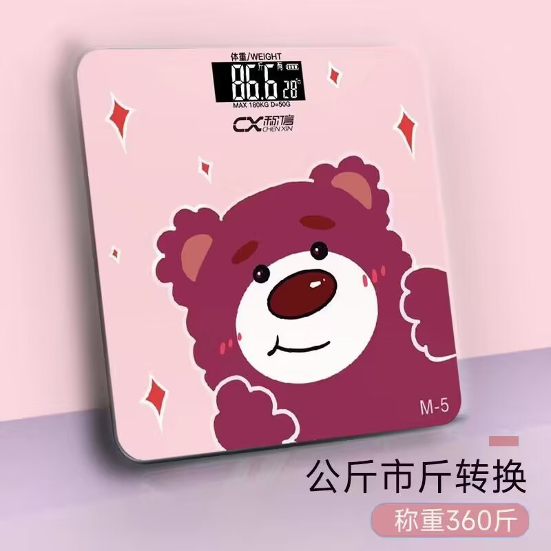 Little Strawberry Bear