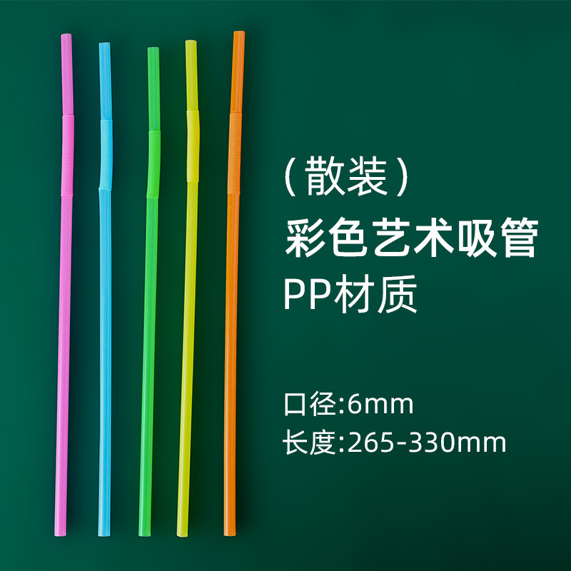 [Bulk] Cannucce Colorate per Arte - 5000 pezzi