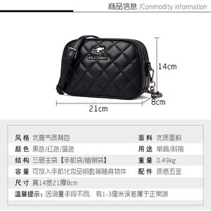 Wholesale Lattice Ladies Shoulder <b>Small</b> Bag Women's Messenger <b>Small</b> Square Bag PU Women Shoulder Bag - Product Image 6