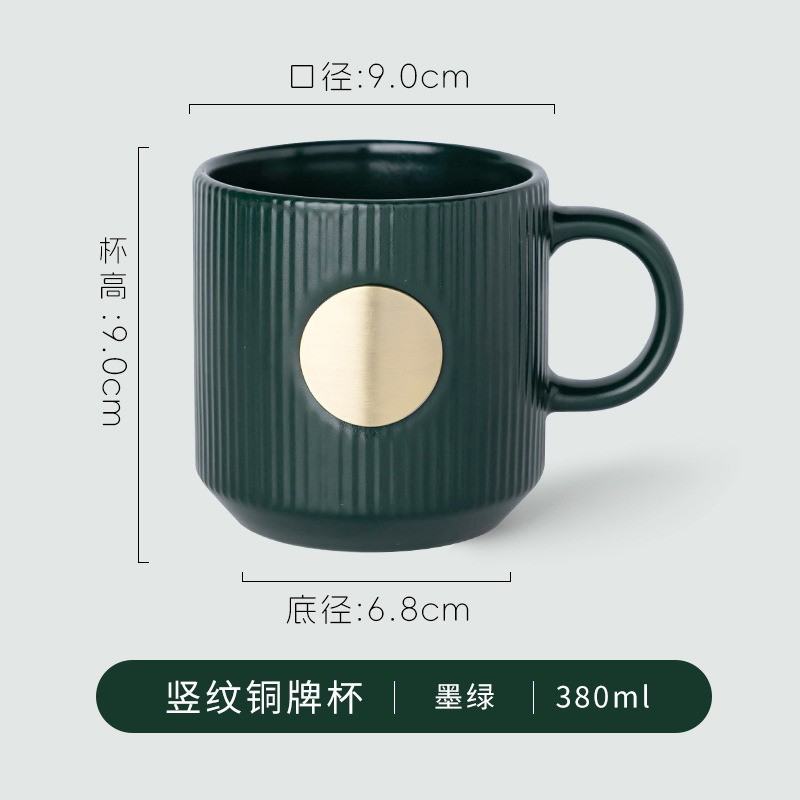 Plaque en bronze vierge verte (tasse simple rayée)