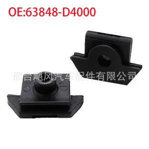 Clip para Revestimiento de Guardabarros Hurricane Auto Parts 63848-D4000 para Nissan Qashqai Tiida Infiniti - Product Image 1