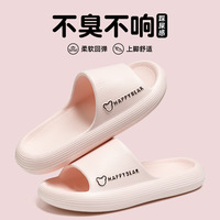Sandales de bain et d'intérieur SenseEVADrooping avancées pour femmes et hommes, idéales pour l'été et les couples
