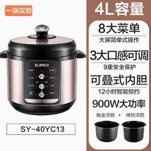 Supor Electric Pressure <b>Cooker</b> 5L Stainless Steel 10-In-1 <b>Multi</b> <b>Function</b> Smart Cooking For Home Use - Product Image 4