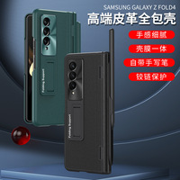 Étui magnétique avec fente pour stylet et support pour Samsung Z Fold 7, compatible avec les coques de protection pour Samsung Z Fold 6 5 4 3