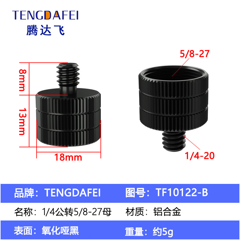 TF10122-B   ทีเอฟ10122-บี