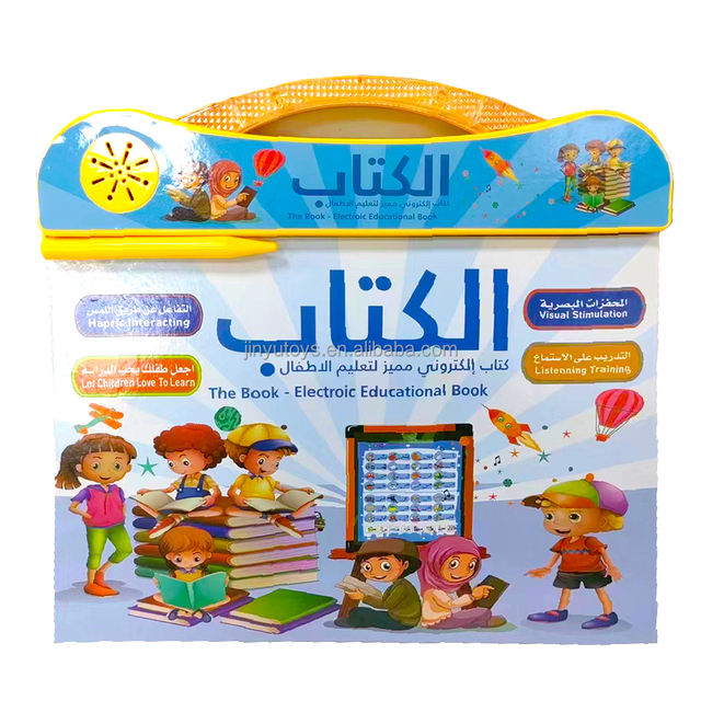 Islamic Toys Kids E Books Machine Touch in Arabic Language Point Reading Sound Book Early Education Talking Learning Toy Kids