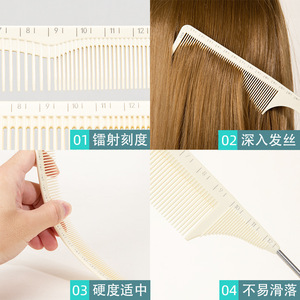 Hair <b>Comb</b> Resin Lightweight Large Salon Styling Teasing With Scale Measurement - Product Image 3
