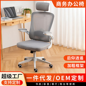 Anjimint Office Mesh Chair 50cm Backrest <b>Height</b> <b>Adjustable</b> Ergonomic Swivel <b>Desk</b> Chair For Home Office Study Room - Product Image 5