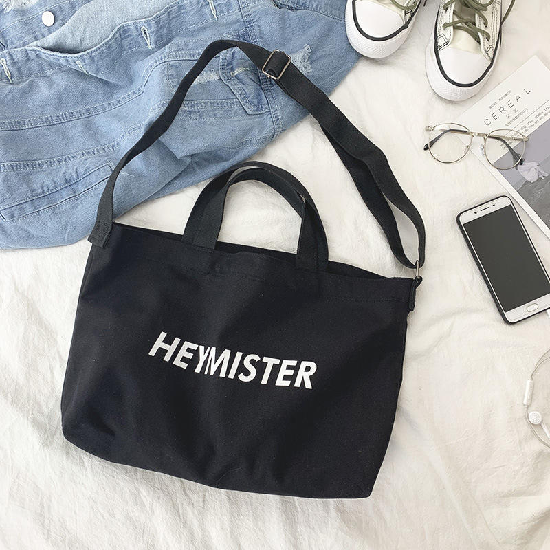 กระเป๋าสตรีทสีดำ