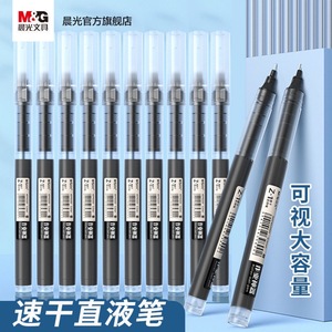 Chenguang <b>Roller</b> Pen Z1 0.5mm Quick Dry Black Red Blue Student Stationery <b>Large</b> Capacity - Product Image 3