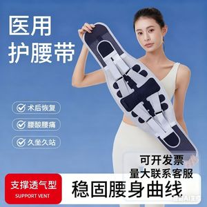 Ceinture de soutien lombaire avec plaque en acier, protection universelle de la taille pour la course à pied, le cyclisme, le volley-ball J13012GY - Product Image 3