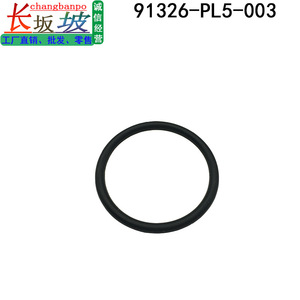 Honda Oil Filter Housing Sealing <b>Ring</b> 91326-PL5-003 15312-R40-A01 <b>Rubber</b> O-<b>Ring</b> for Replacement Repair - Product Image 4