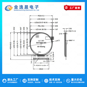 จอแสดงผล TFT LCD ทรงกลมขนาด 1.5 นิ้ว รุ่น JYC, ชิปควบคุม ST77916, ความละเอียด 360x360, อินเทอร์เฟซ QSPI, หน้าจอสี (แผงเปล่า) L956 - Product Image 3