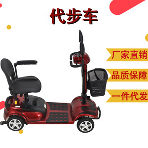 Scooter Eléctrico de Cuatro Ruedas, 15 mph, Plegable, de Aleación de Aluminio, para Uso en Exteriores, Cuidado en el Hogar y Hospitales - Product Image 5