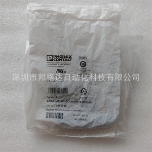 Connecteur circulaire Phoenix Contact SACC-M12MS-5CON-PG11-DUO-M M12 5 broches PG11 Duo mâle - Product Image 1