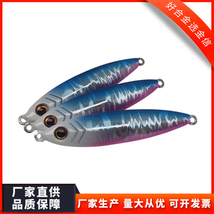 Factory Outlet Schwere <span class=keywords><strong>Wolfram</strong></span> legierung Night Glow Fish Anhänger <span class=keywords><strong>Wolfram</strong></span> Gewicht für das Hochsee fischen - Product Image 4