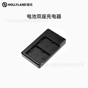 Batterie Hollyland F970 NP-F970 V-Mount rechargeable pour appareil photo numérique - Product Image 4