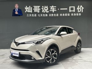 โตโยต้า <span class=keywords><strong>C</strong></span>-<span class=keywords><strong>HR</strong></span> ปี 2020 มือสอง เครื่องยนต์ 2.0 ลิตร รุ่น Leading 171 แรงม้า แรงบิด 203 นิวตันเมตร เกียร์ CVT ขับเคลื่อนล้อหน้า รถ SUV ไฟหน้า LED ล้อแม็ก 17 นิ้ว มาตรฐานยูโร 6 - Product Image 2