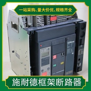 Disjoncteur Schneider Electric série MT MT16 N1 3P F de type fixe 16A 50Hz basse pression type cadre - Product Image 3