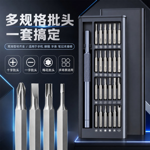 Precision <b>Screwdriver</b> <b>Set</b> 24 In 1 With Magnetic <b>Bits</b> For Phone Watch Laptop Repair Tool Kit - Product Image 1