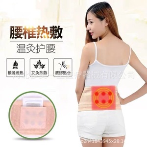 Ceinture de soutien lombaire Dubang pour hommes et femmes, auto-chauffante, respirante, taille unique - Product Image 5