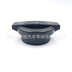 Hyundai Sonata K5 Water Tank <b>Cap</b> 25441B1000 25441S1000 ABS Sealing Cover For <b>Radiator</b> Replacement - Product Image 4