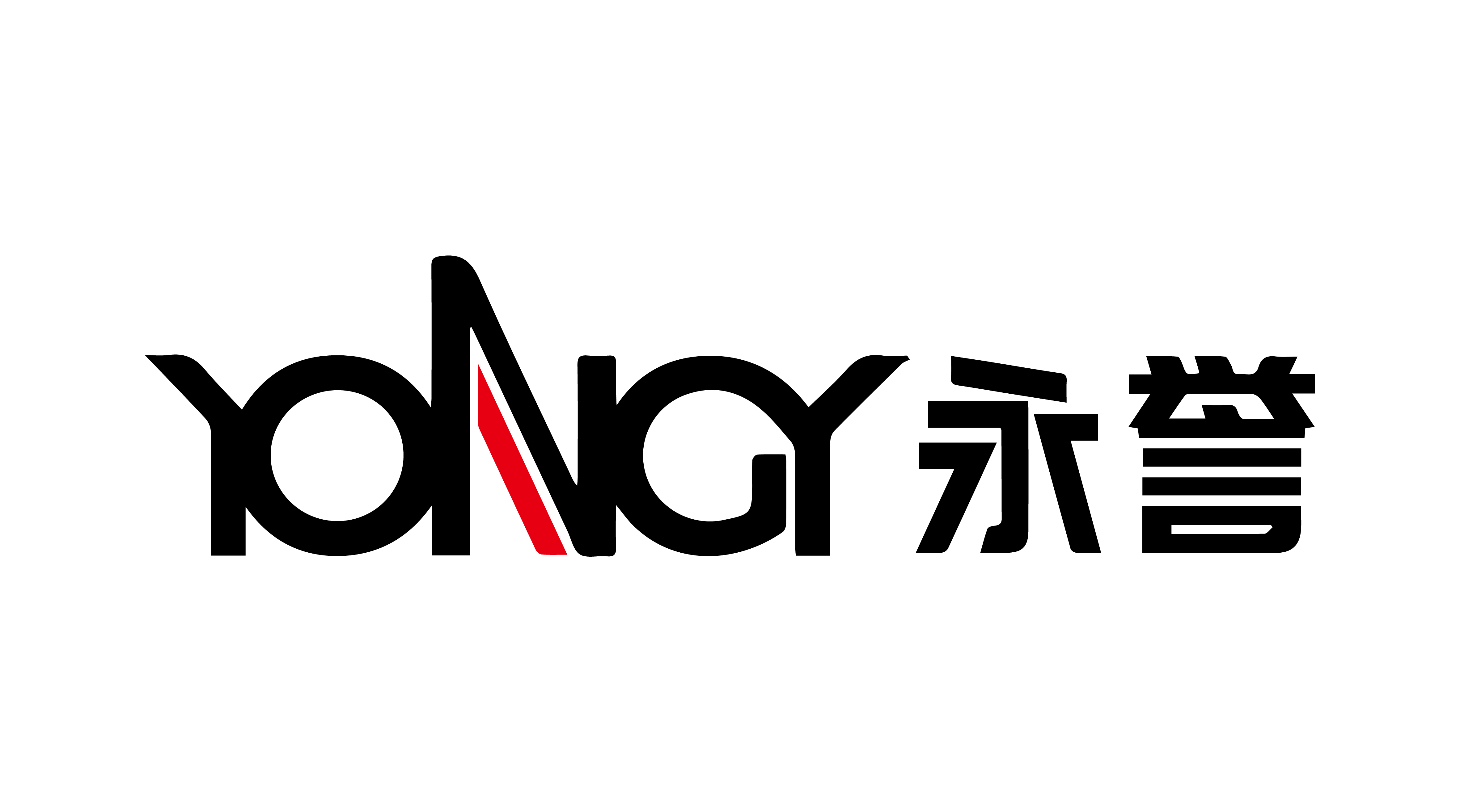 Shenzhen Yongyu Printing Machinery Co., Ltd. logo