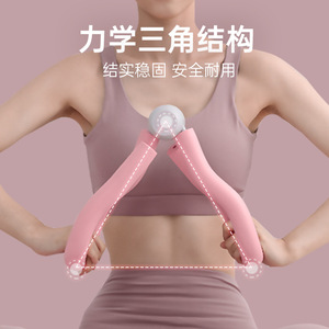 Dispositif de serrage des jambes en forme de bois de cerf, en plastique, portable, pour yoga, pilates, équipement de fitness pour amincir les cuisses et remodeler le corps - Product Image 1