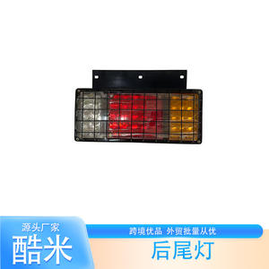 Luz Trasera LED Kumi de 40 LED, 12V, Lente Roja de Plástico para Camioneta, Mejora de Iluminación - Product Image 1