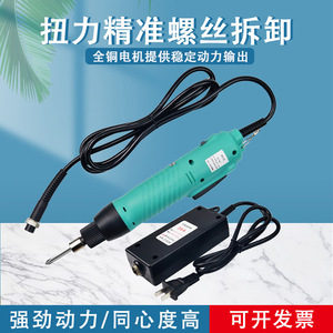 Destornillador Eléctrico de 2700 RPM y 238 mm de Grado Profesional con Función de Avance y Retroceso para Tswa - Product Image 3