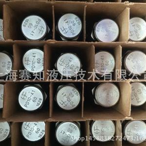 Solénoïde Hydraforce PD10-41-0-N-110, état neuf, puissance PD10-41-0-NS-110 - Product Image 1