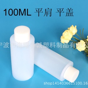 Chuncheng 100ml Translucent <b>Plastic</b> Bottles Flat <b>Cap</b> Screw <b>Cap</b> General Packaging Customizable - Product Image 3