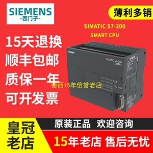 ซีเมนส์ PLC 6ES7 288-1SR20 ST20 SR30 ST30 SR40 ST40 CR60 ST60-0AA0 อินเทอร์เฟซ Profibus 240V หน่วยความจำข้อมูล - Product Image 2