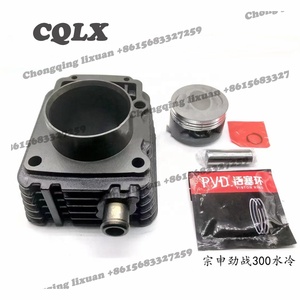 Kit de Piston de bloc de cylindre de coupe-brosse de moteur de moto de haute qualité avec joint pour le refroidissement par eau de <span class=keywords><strong>ZongShen</strong></span> 300cc - Product Image 3