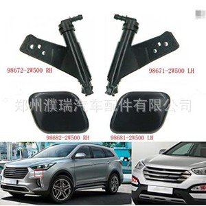 Boquillas de Lavado de Faros Delanteros 986712W500 986722W500 para Hyundai Santa Fe 2016 2017 2018, Material Compuesto Mecánico - Product Image 5