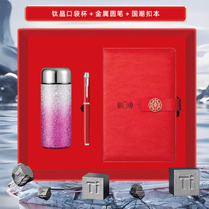 Botella de Agua Personalizable de Acero Inoxidable 304 con Aislamiento al Vacío, con Bolígrafo Metálico y Diario para Despedidas - Product Image 5