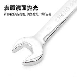 ประแจปากตายสองด้าน Zheng Gong แบบเมตริก เหล็กชุบ 45 เกรดอุตสาหกรรม ปากเรียบ ชุดประแจปากงาช้าง - Product Image 5