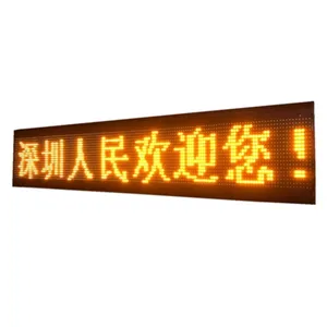 城际巴士SMD红色滚动信息发光二极管显示巴士站牌路线信息板