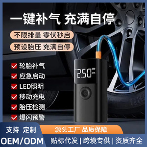 เครื่องจั๊มพ์สตาร์ทรถยนต์ BUKKEI พร้อมเครื่องปั๊มลม จอแสดงผลดิจิตอล สายยาว 1 เมตร ชาร์จผ่าน USB อเนกประสงค์ ครบจบในเครื่องเดียว - Product Image 5