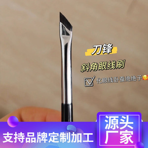 <span class=keywords><strong>Pinceau</strong></span> <span class=keywords><strong>Eyeliner</strong></span> Amélioré Manche Confortable Lame Biseautée Ver À Soie Détail Faucille Plate pour Paupière Yeux Crayon À Sourcils Correcteur - Product Image 2