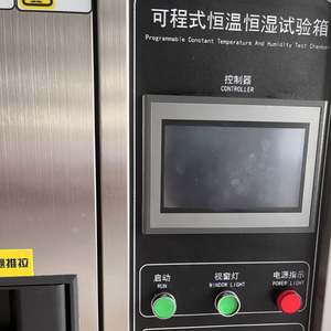 Máquina de Prueba de Impacto a Temperatura Constante Electrónica JY con Controlador de Pantalla Táctil TEMI 880 para Recubrimientos Plásticos y Metálicos - Product Image 6